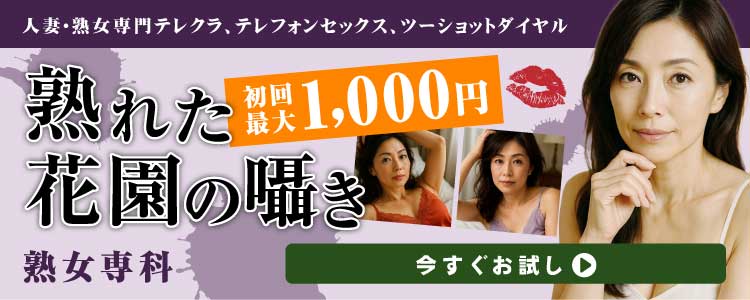 ラッキーバナー