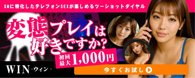 ラッキーバナー